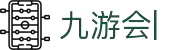 九游会：尽情畅玩，享受精彩游戏，创造无限乐趣